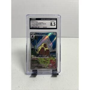 Alolan Dugtrio 116/106 Super Electric Breaker Japanese Pokemon CGC 8.5 Grade